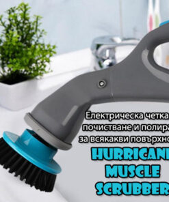 Електрическа четка за полиране с приставки