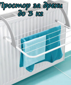 Метален малък сушилник за дрехи до 3 кг