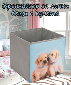 Органайзер за детска стая с принт Кученца