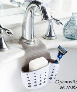 Органайзер за кухненска мивка SINK SIDER