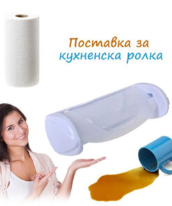 Поставка за домакинска хартия