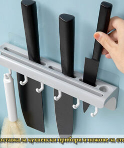 Поставка за кухненски прибори и ножове
