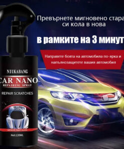 Спрей за нано боядисване на кола 120мл