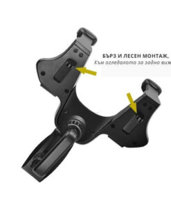 Стойка за телефон за кола 360° въртяща