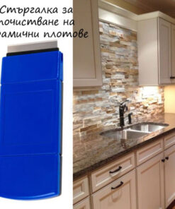 Стъргало за керамичен плот и котлони