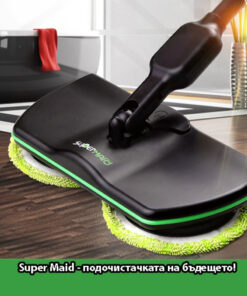 Уред за полиране на под SUPER MAID