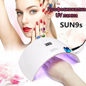UV лампа за маникюр SUN 9S PLUS