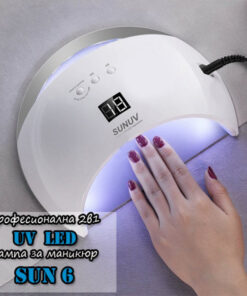 UV лампа за маникюр автоматична SUN 6
