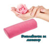 Възглавничка за маникюр в розов цвят