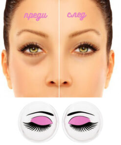 Гел маска за очи EYELASHES