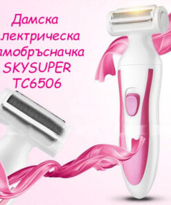 Дамска самобръсначка SKYSUPER TC6506