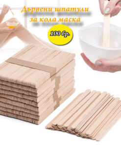 Дървени шпатули за кола маска 100 броя