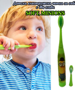 Електрическа четка за зъби за деца MINIONS