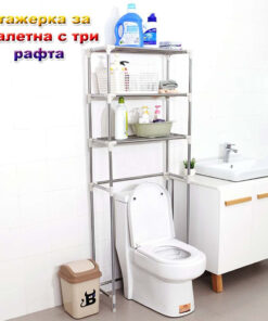 Етажерка над тоалетна чиния с три рафта