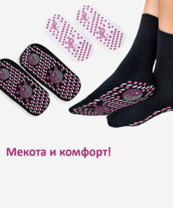 Загряващи чорапи с турмалин с масажна функция