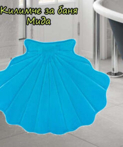 Килимче за баня с форма на Мида