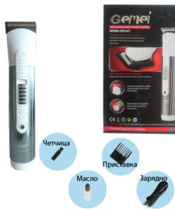Компактен тример за брада GEMEI GM-667
