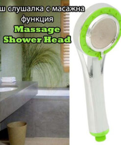 Масажна душ слушалка MASSAGE SHOWER HEAD