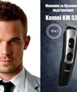 Машинка за бръснене и подстригване 10В1 KEMEI KM-520