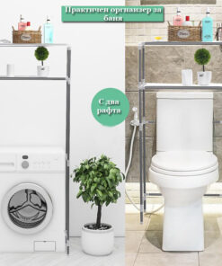 Метална етажерка за над пералня STORAGE RACK