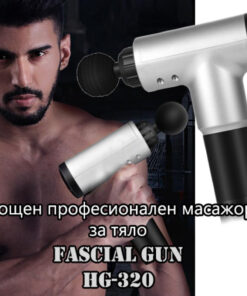 пистолет комплект