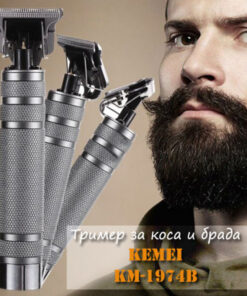 Мъжки тример за коса и брада KEMEI KM-1974B