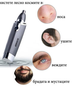 Мъжки тример за уши и нос НОС SURKER SK-208