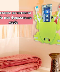 Поставка за четки за зъби за стена Жаба