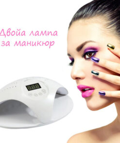 Професионална лампа за маникюр SUN 669