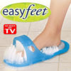 Силиконов чехъл за баня EASY FEET