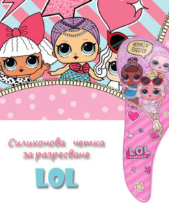 Силиконова детска четка за коса LOL