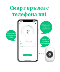 смарт устройство