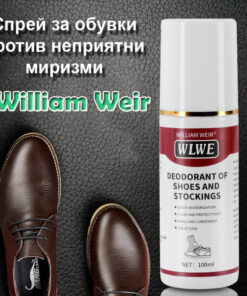Спрей за обувки против миризма WILLIAM WEIR