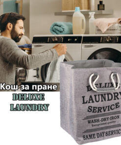 Текстилен кош за пране DELUXE LAUNDRY