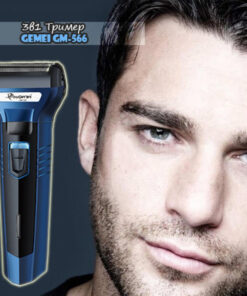 Тример за мъже за брада и тяло 3 в 1 Gemei GM-566