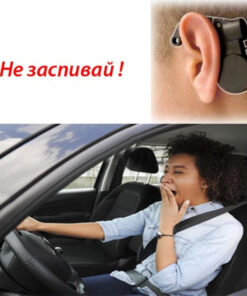 Устройство против заспиване в кола