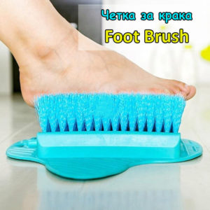 Четка за крака с подложка за баня Foot Brush