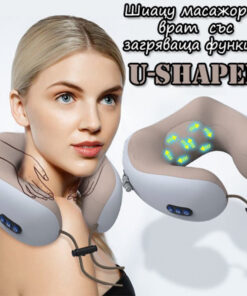 Шиацу масажор за врат яка със загряваща функция