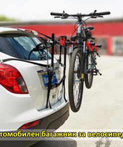Багажник за колело за кола за 3 броя велосипеди