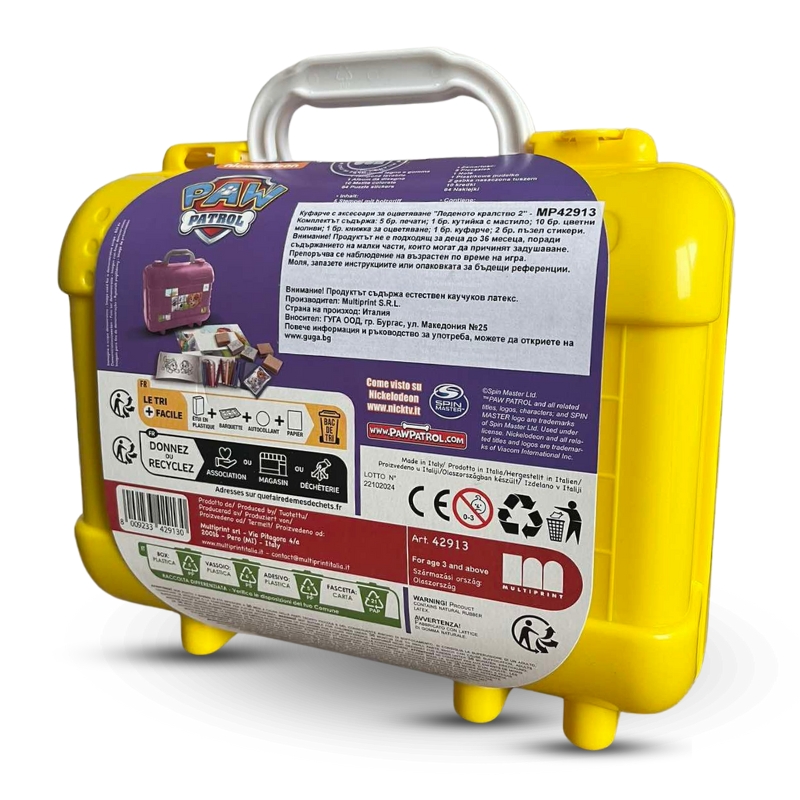 tvorchesko-kufarche-quot-pes-patrul-quot-skay-s-aksesoari-za-otsvetyavane-i-5-pechata-2 tvorchesko-kufarche-quot-pes-patrul-quot-skay-s-aksesoari-za-otsvetyavane-i-5-pechata-2