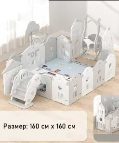 Сгъваема бебешка ограда за игри у дома