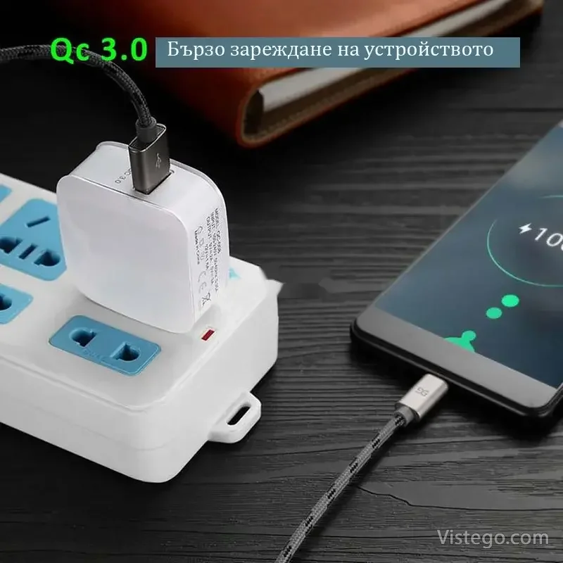 Адаптер за бързо зареждане Qualcomm 3.0 - 12