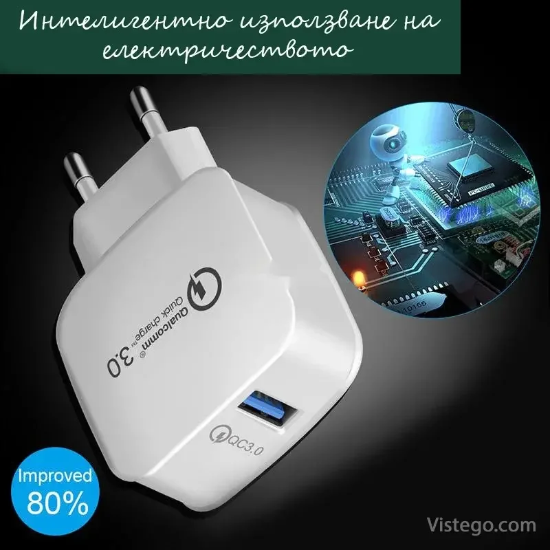 Адаптер за бързо зареждане Qualcomm 3.0 - 7
