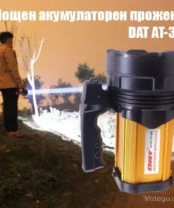 Акумулаторен LED прожектор за сигурност