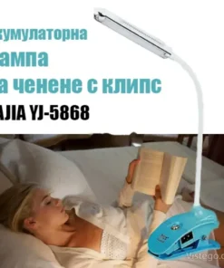 акумулаторна лампа