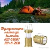 Акумулаторна лампа за къмпинг – HW-5900T
