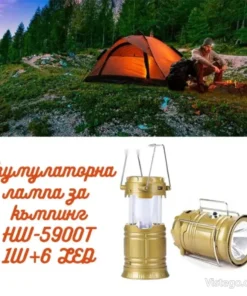 Акумулаторна лампа за къмпинг – HW-5900T