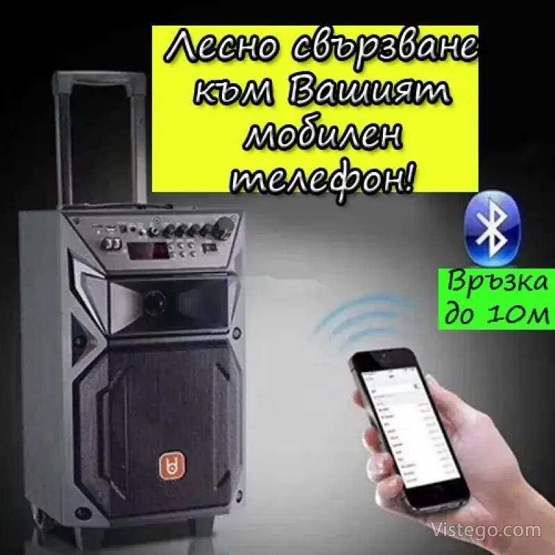 Акумулаторна тонколона за караоке - BD SOUND H1271 - 2