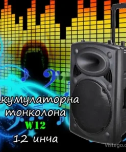 Акумулаторна тонколона за караоке - W12
