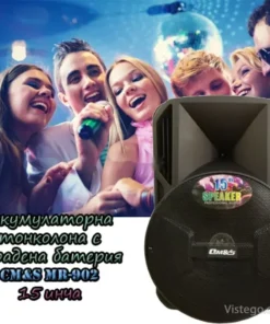 Акумулаторна тонколона за парти - MR-902